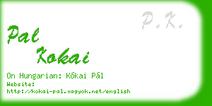 pal kokai business card