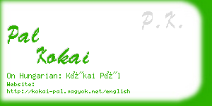 pal kokai business card